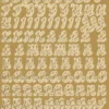 Sticker Alphabet*
