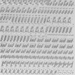 Sticker, Alphabet 1 Kleinbuchstaben, Spiegelfolie silber