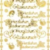 Sticker, Herzlichen Glückwunsch, Spiegelfolie, gold